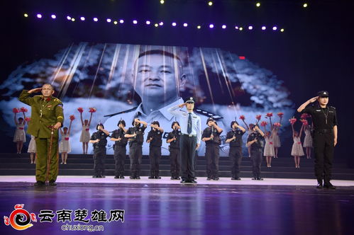 楚雄市举行全面从严治党廉政文化精品汇演 演出经纪